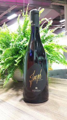 Photo d'une bouteille de Domaine Massillan Vin de pays d'Oc